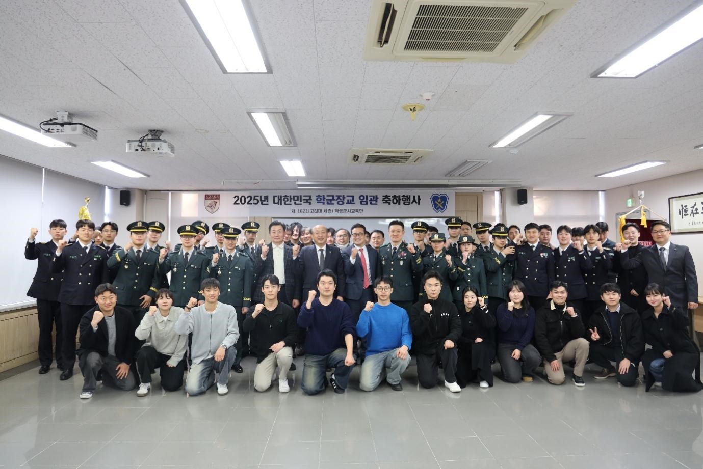 학군장교 임관축하행사.jpg 첨부 이미지