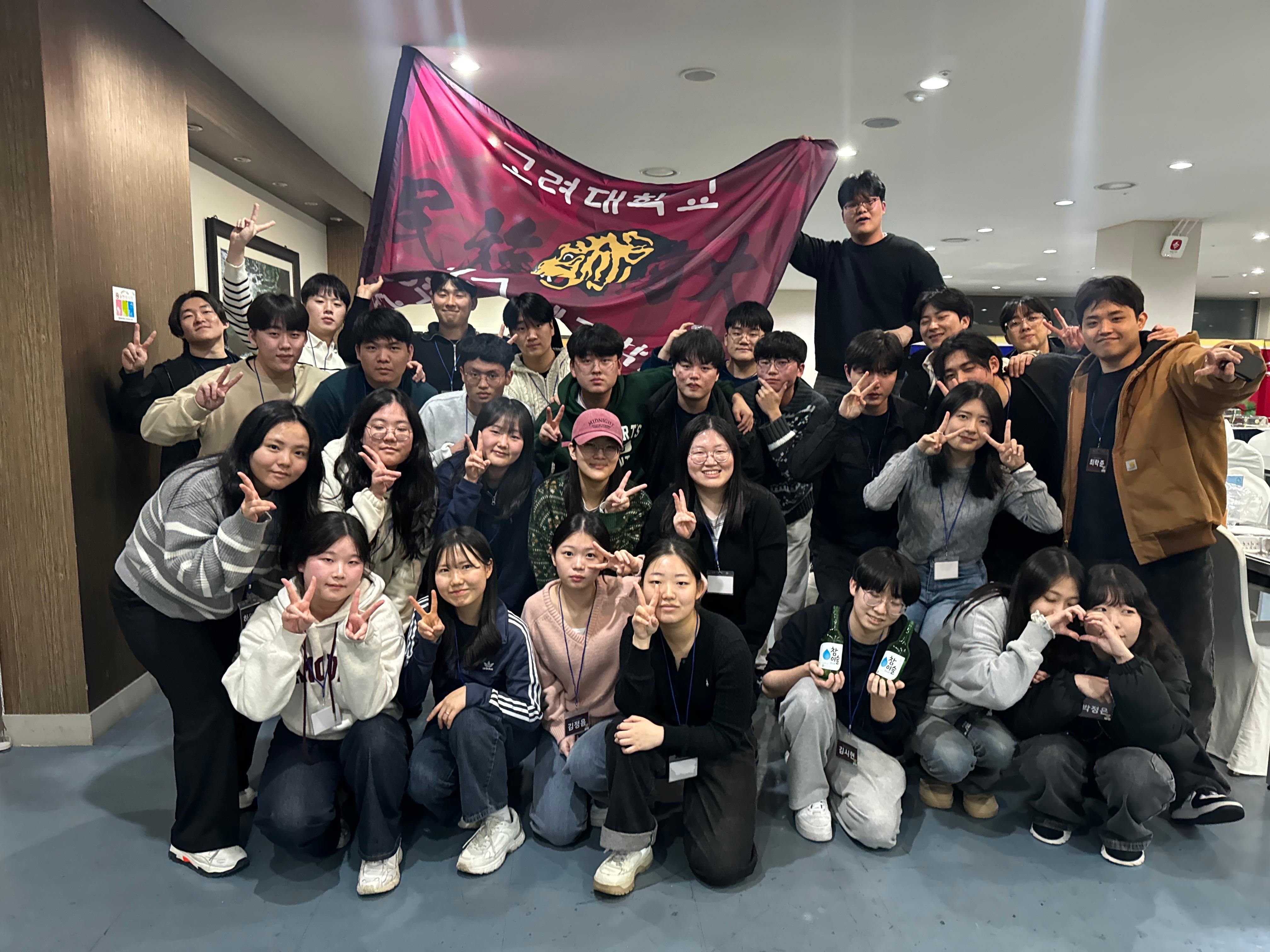 2024 새내기새로배움터