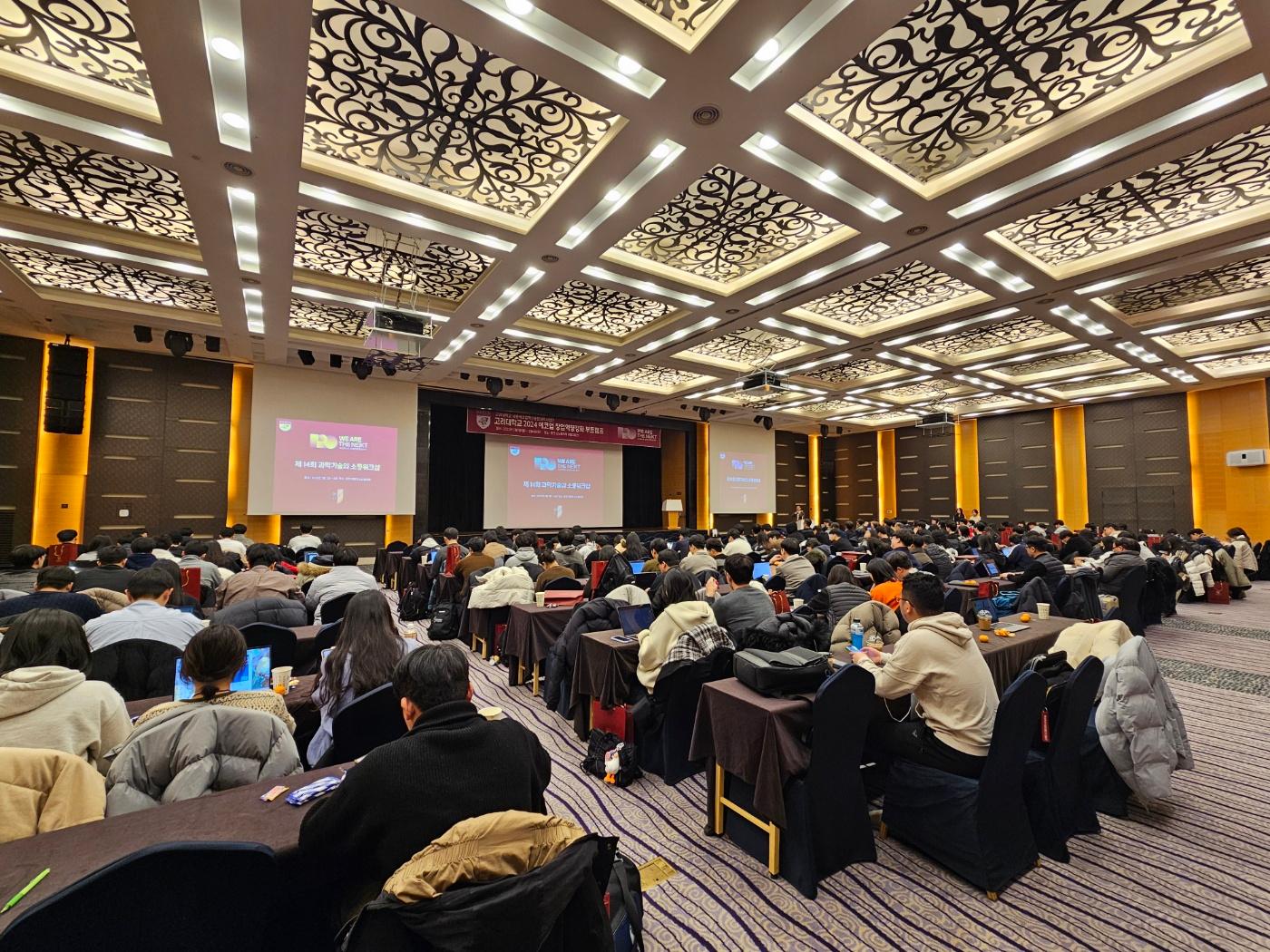 제 14회 과학기술의 소통 워크숍 대표 이미지