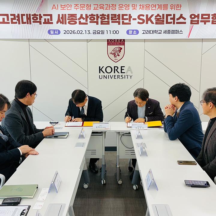 협약식 서명 사진